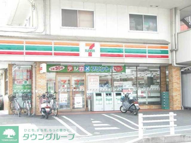 コンビニ　セブンイレブン日野大坂上店（コンビニ）まで120m