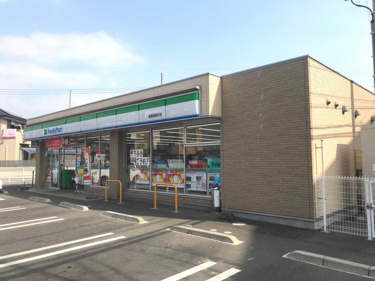 コンビニ　ファミリーマート 倉敷西富井店（コンビニ）まで398m