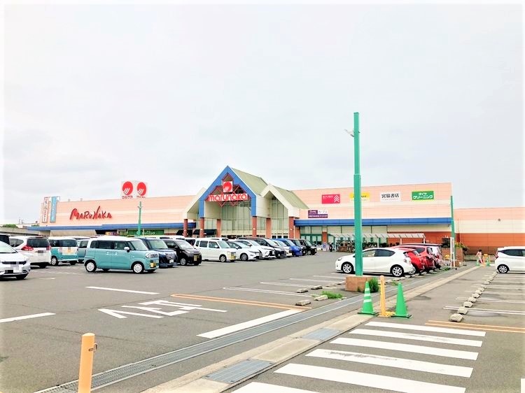 スーパー　マルナカ 中島店（スーパー）まで1054m