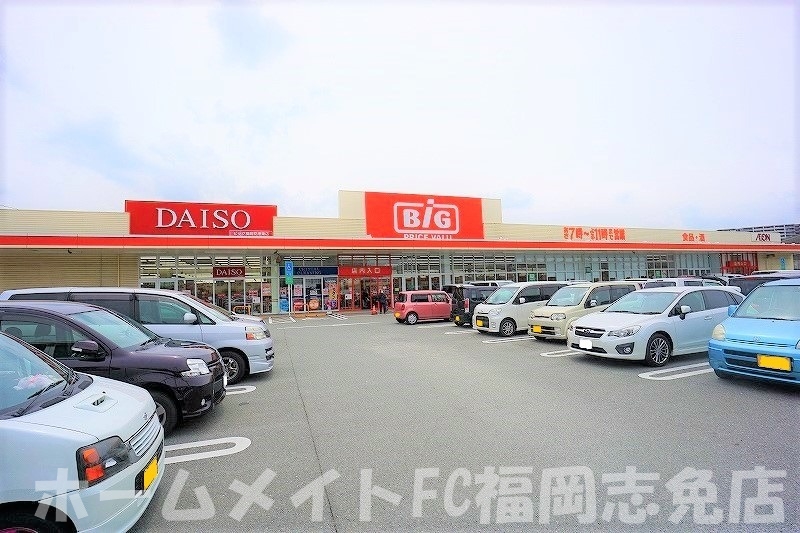 ショッピングセンター　ザビッグ福岡空港東店（ショッピングセンター）まで850m