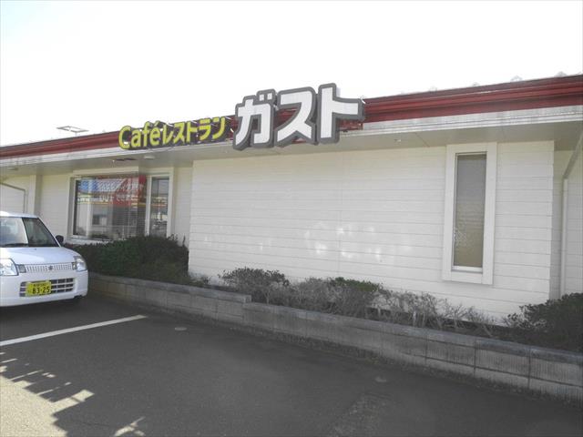 飲食店　ガスト上越店（飲食店）まで618m
