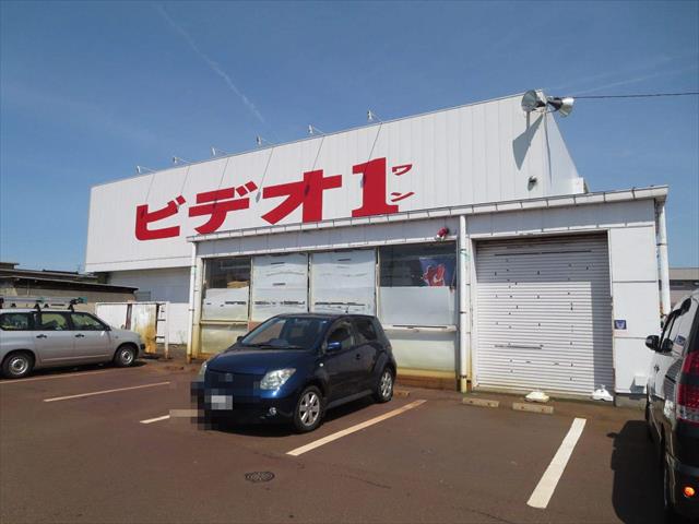 レンタルビデオ　ビデオ１上越店（レンタルビデオ）まで751m