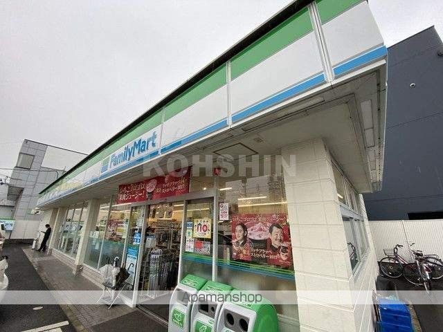 コンビニ　ファミリーマート（コンビニ）まで315m