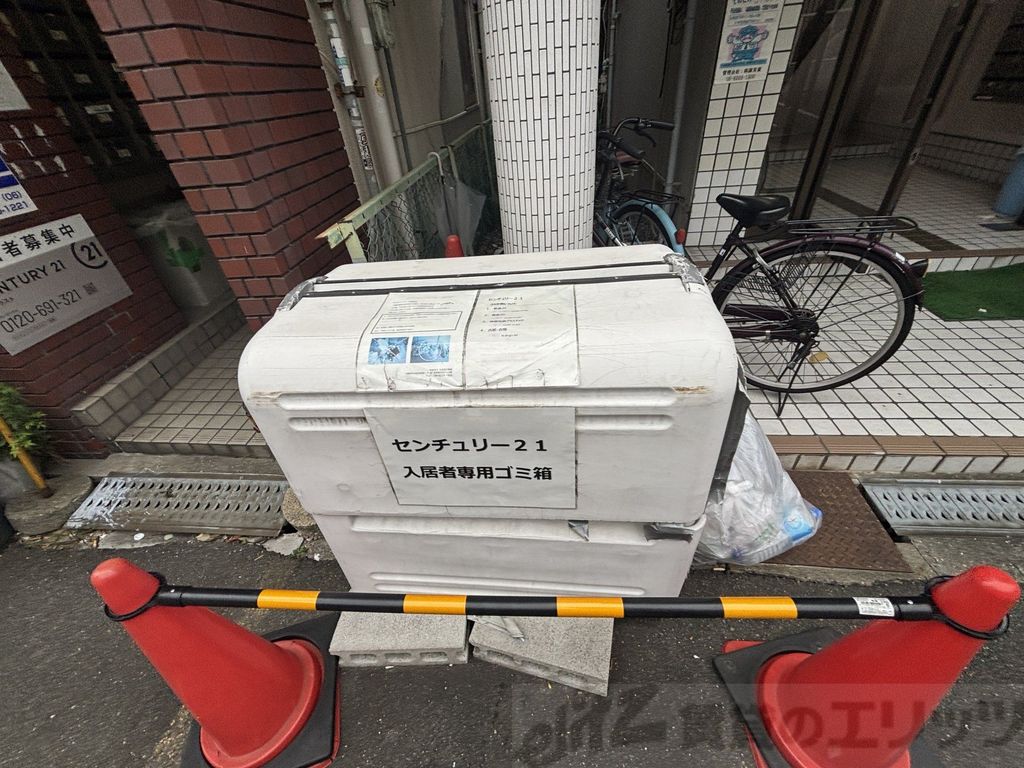 その他　ゴミ置き場