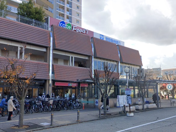 スーパー　コープ仁川（スーパー）まで302m