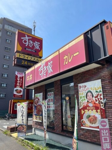 飲食店　すき家 中川篠原橋通店（飲食店）まで226m