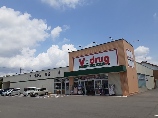 ドラックストア　Ｖ・drug 西尾今川店（ドラッグストア）まで500m