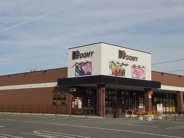 スーパー　ドミー 丁田店（スーパー）まで750m