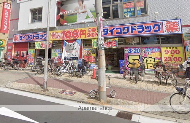 ドラックストア　ダイコクドラッグ 今福鶴見駅前店（ドラッグストア）まで265m