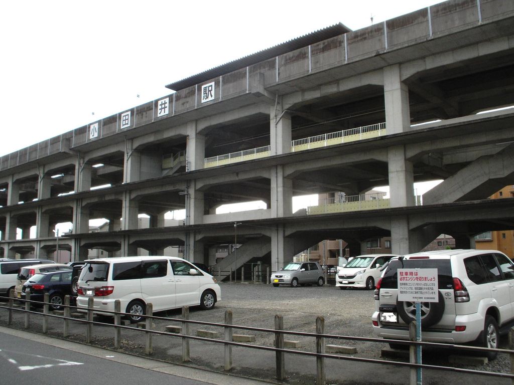 その他　小田井駅(東海交通事業 城北線)（その他）まで2270m