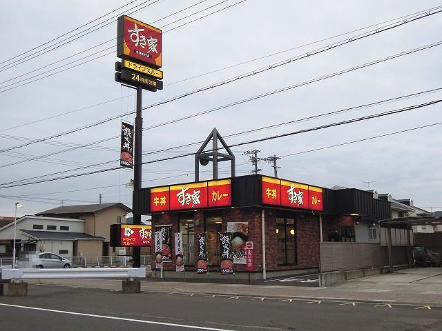 飲食店　すき家静岡松富店（飲食店）まで200m