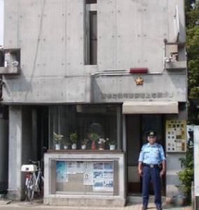 警察署・交番　調布警察署上石原交番（警察署・交番）まで798m