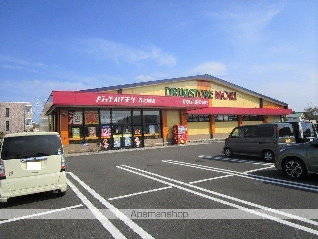 その他　ドラッグストアモリ 浮之城店（その他）まで342m