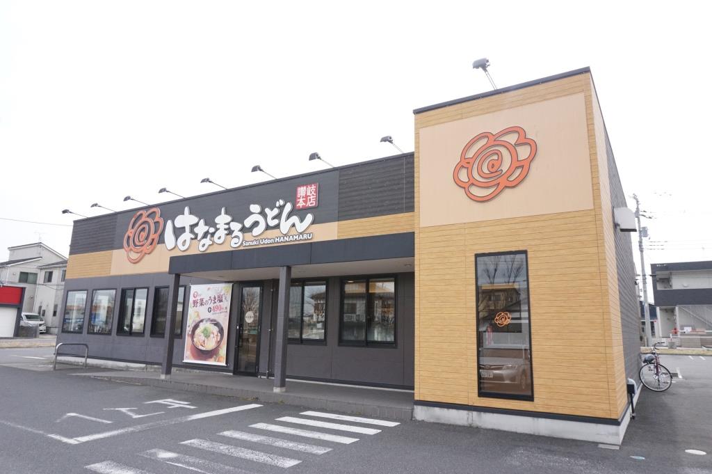 その他　はなまるうどん越谷レイクタウン店（その他）まで861m