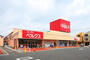 スーパー　ベルクス足立古千谷店（スーパー）まで791m