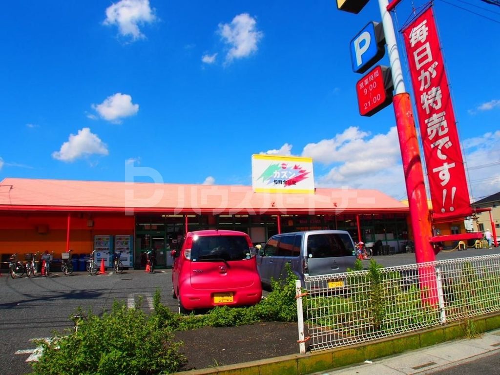 スーパー　旬鮮食品館カズン草加店（スーパー）まで800m