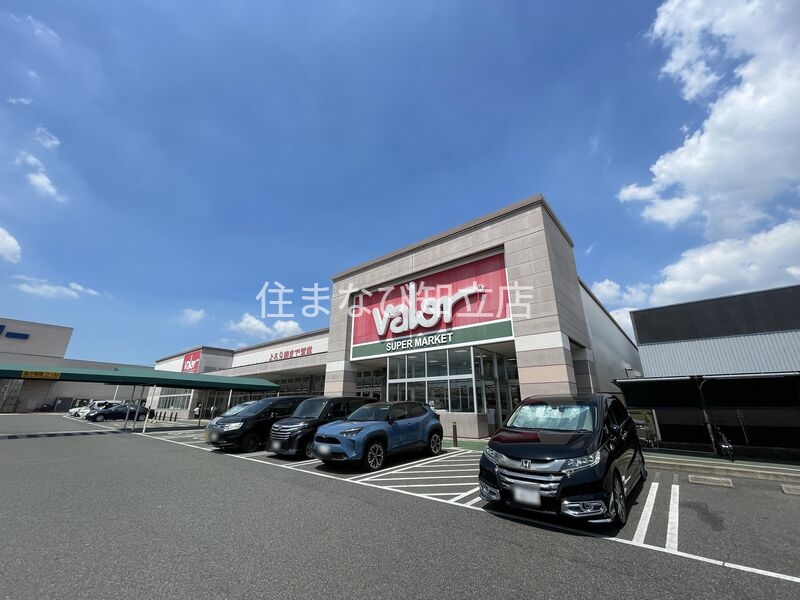 スーパー　バロー高浜店（スーパー）まで1111m