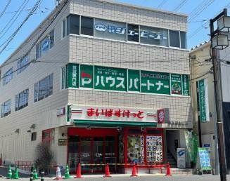 スーパー　まいばすけっと西船橋駅北店（スーパー）まで680m