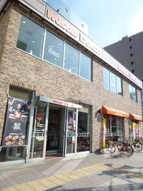 飲食店　ミスタードーナツ 今池ショップ（飲食店）まで697m