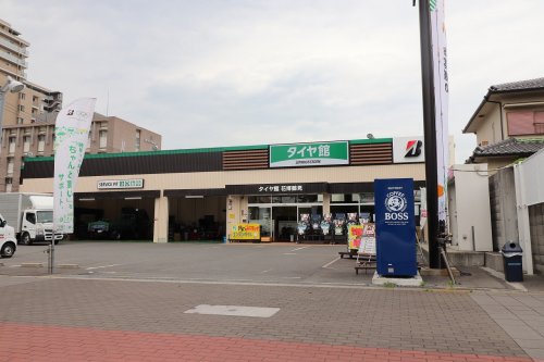 その他　タイヤ館　花博鶴見（その他）まで1378m