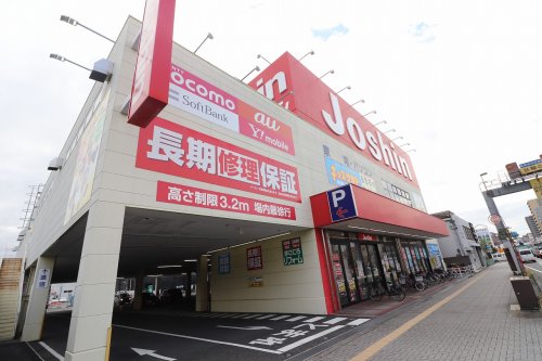 その他　Joshin鶴見店（その他）まで743m