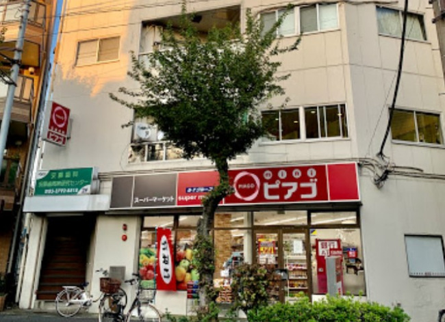 スーパー　mini(ミニ)ピアゴ 目黒本町3丁目店（スーパー）まで1066m
