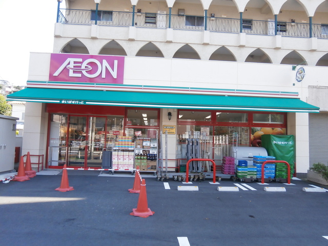 スーパー　まいばすけっと保土ヶ谷町店（スーパー）まで219m