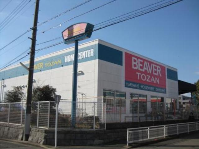 ホームセンター　ビーバートザン五月台店（ホームセンター）まで1580m