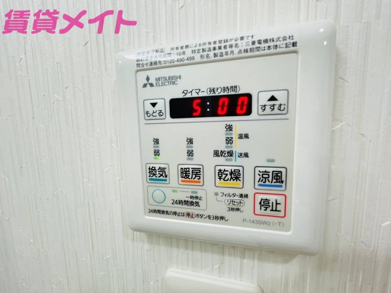 その他設備　同型別部屋写真