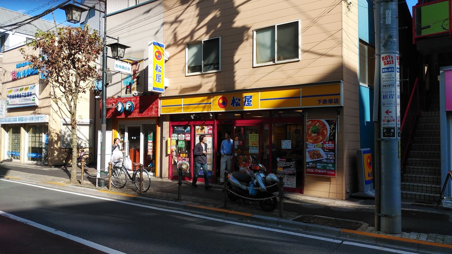 飲食店　松屋下赤塚店（飲食店）まで627m