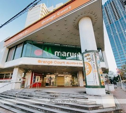 スーパー　マルエツオレンジコート店（スーパー）まで667m