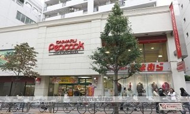 スーパー　（株）大丸ピーコック／高田馬場店（スーパー）まで837m