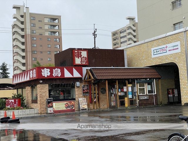 飲食店　串鳥（飲食店）まで479m