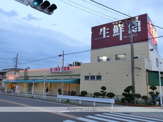 スーパー　生鮮館やまひこ喜惣治店（スーパー）まで3115m