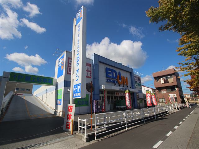 ホームセンター　エディオン西条学園店（ホームセンター）まで2179m