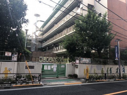 幼稚園・保育園　文京区立湯島幼稚園（幼稚園・保育園）まで210m