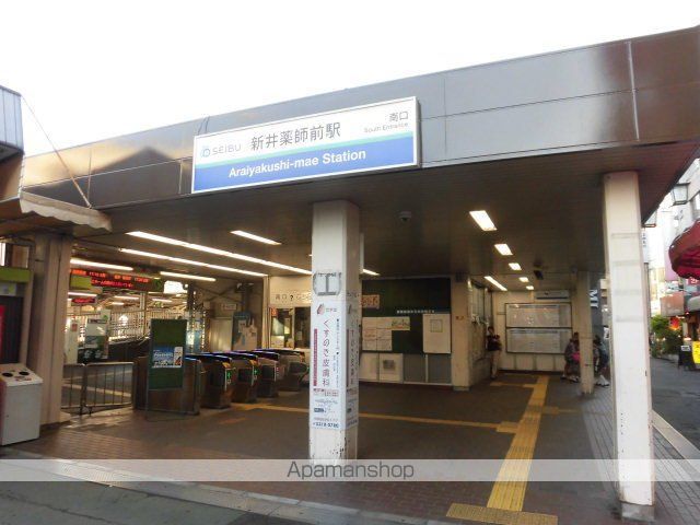 その他　新井薬師前駅（その他）まで320m