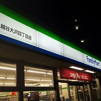 コンビニ　ファミリーマート 越谷大沢四丁目店（コンビニ）まで593m