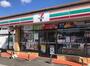 コンビニ　セブンイレブン 名古屋照が丘店（コンビニ）まで575m