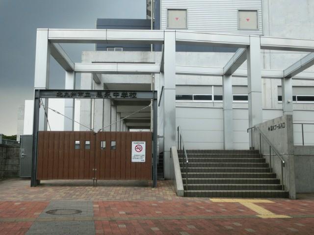 中学校　思永中学校（中学校）まで1100m
