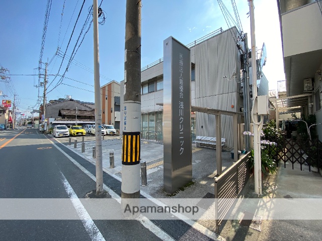 病院　浅川クリニック（病院）まで656m