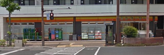 スーパー　ら・むーマート表町三丁目店（スーパー）まで288m