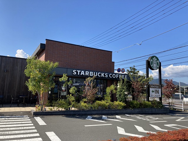 飲食店　スターバックスコーヒー 南足柄店（飲食店）まで1013m