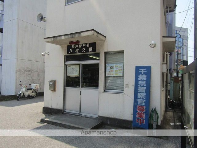 警察署・交番　八柱交番（警察署・交番）まで693m