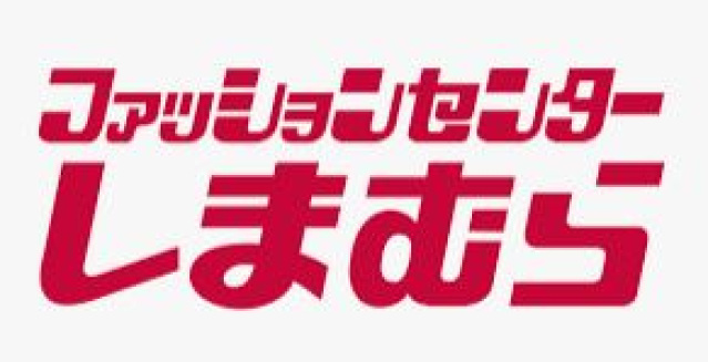 ショッピングセンター　ファッションセンターしまむら門真南店（ショッピングセンター）まで1001m