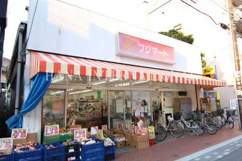 スーパー　フジマート浦安店（スーパー）まで26m