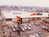 ホームセンター　ミスターマックス長住店（ホームセンター）まで1688m