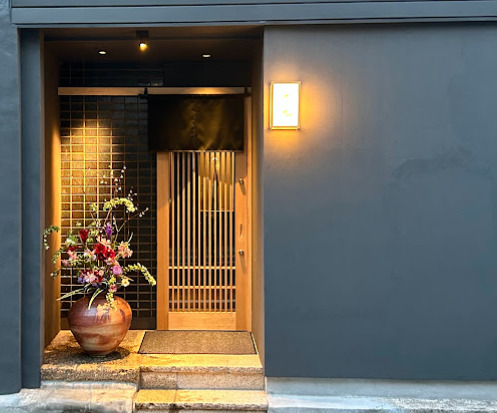 飲食店　日本料理 鷹光（飲食店）まで55m