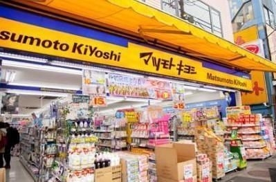 ドラックストア　マツモトキヨシ水天宮駅前店（ドラッグストア）まで569m