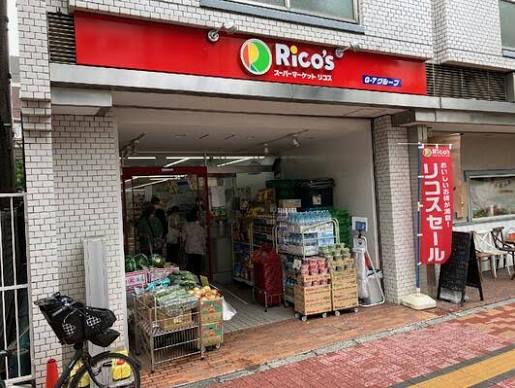 スーパー　リコス音羽1丁目店（スーパー）まで301m